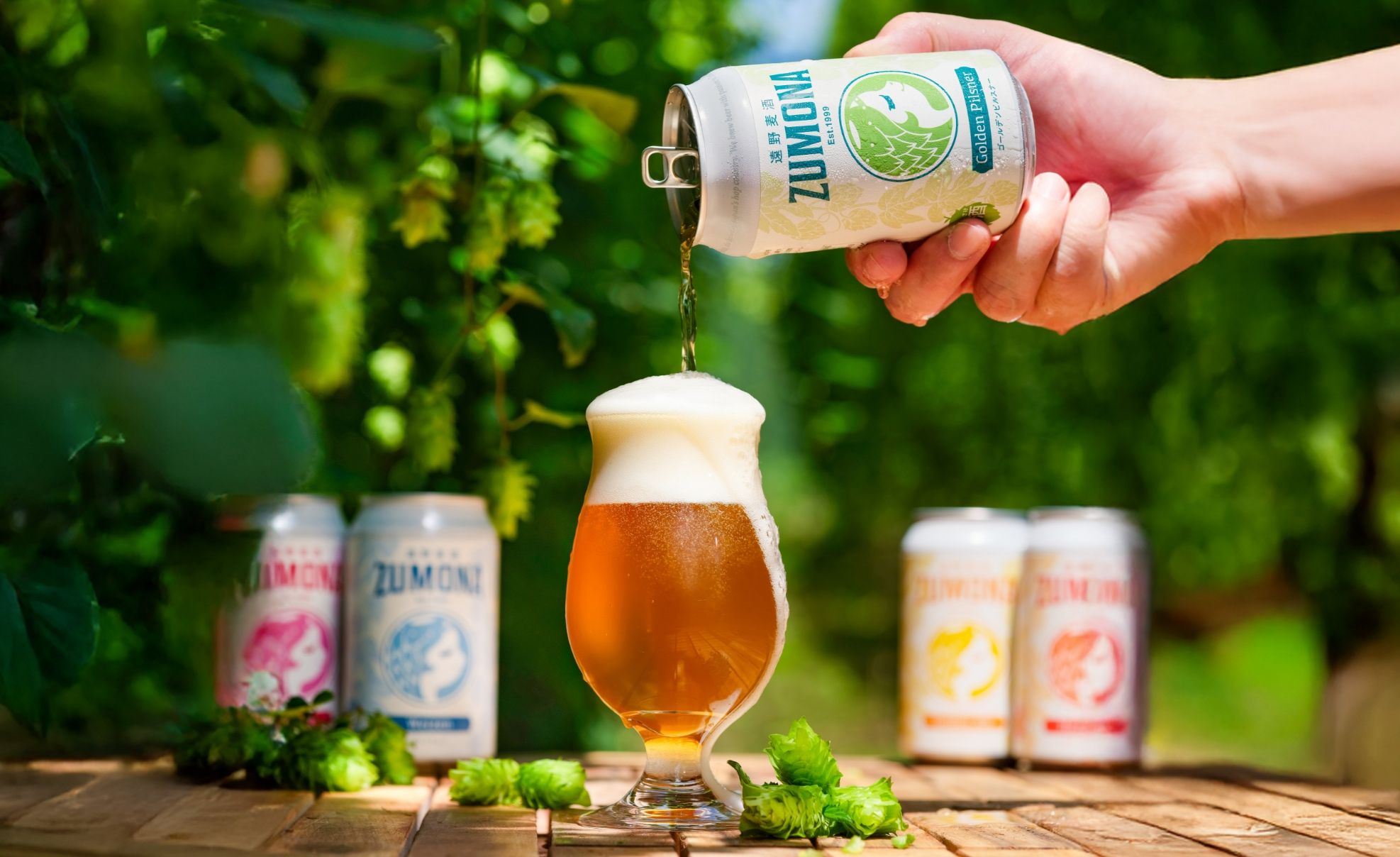 ズモナビール_01