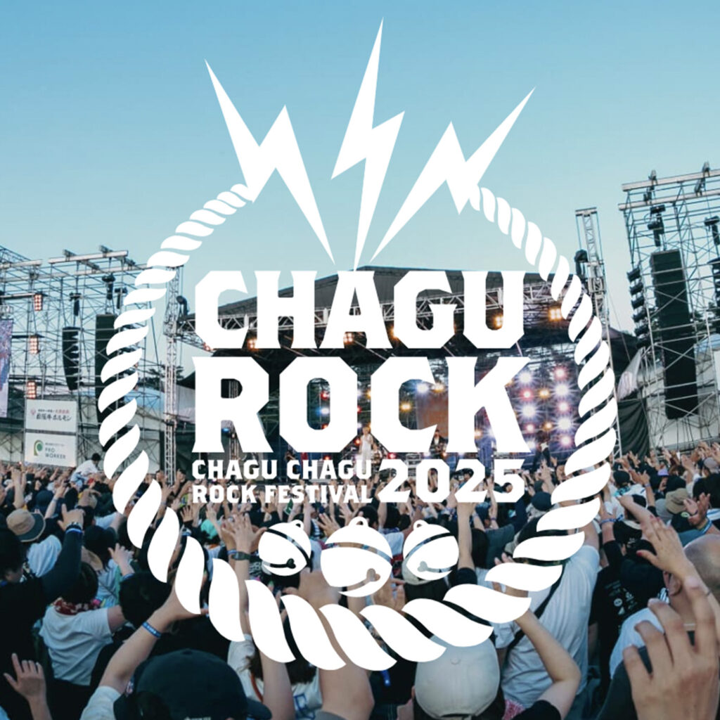 CHAGU CHAGU ROCK FESTIVAL 2025出店のお知らせ