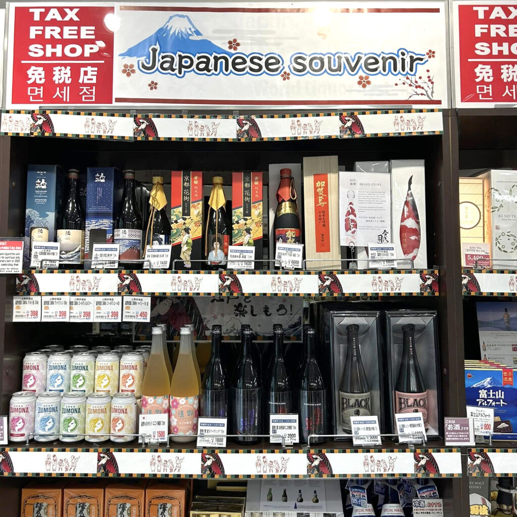 やまや新宿店試飲販売会のお知らせ