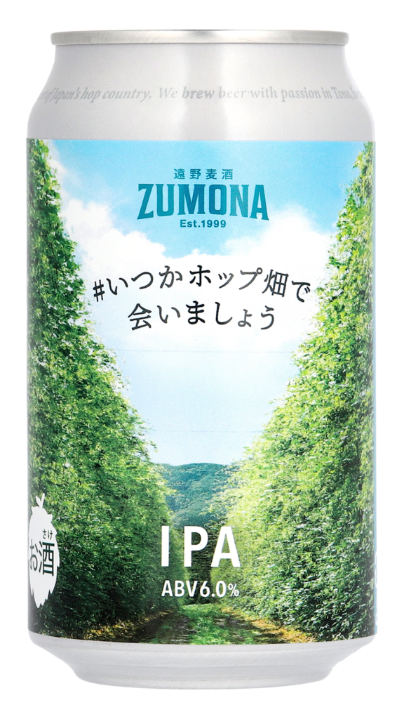 IPA