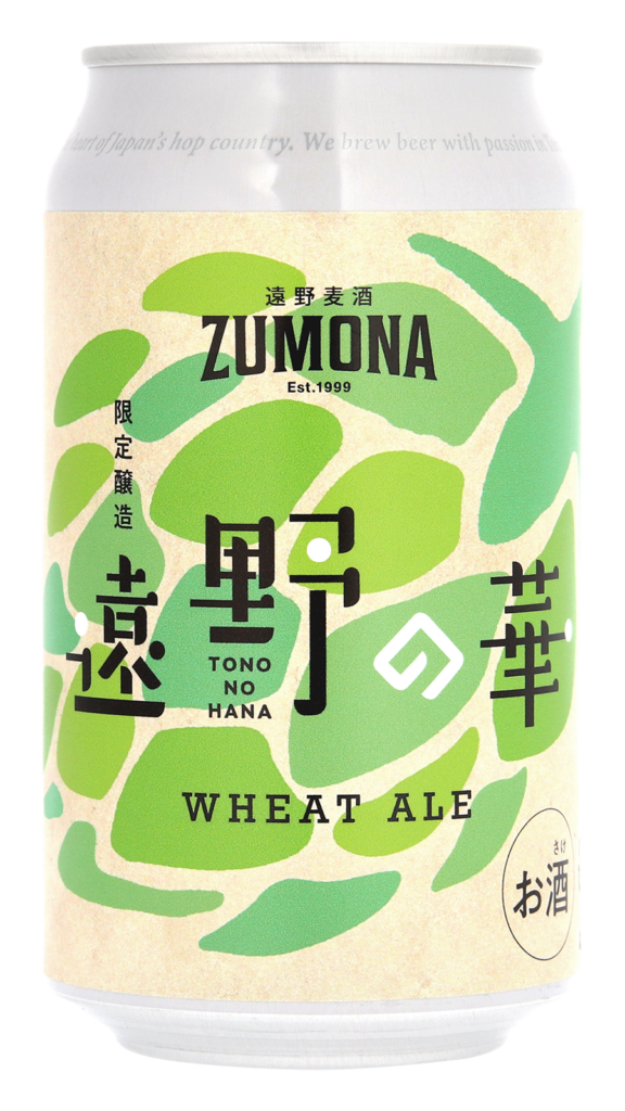 ウィートエール