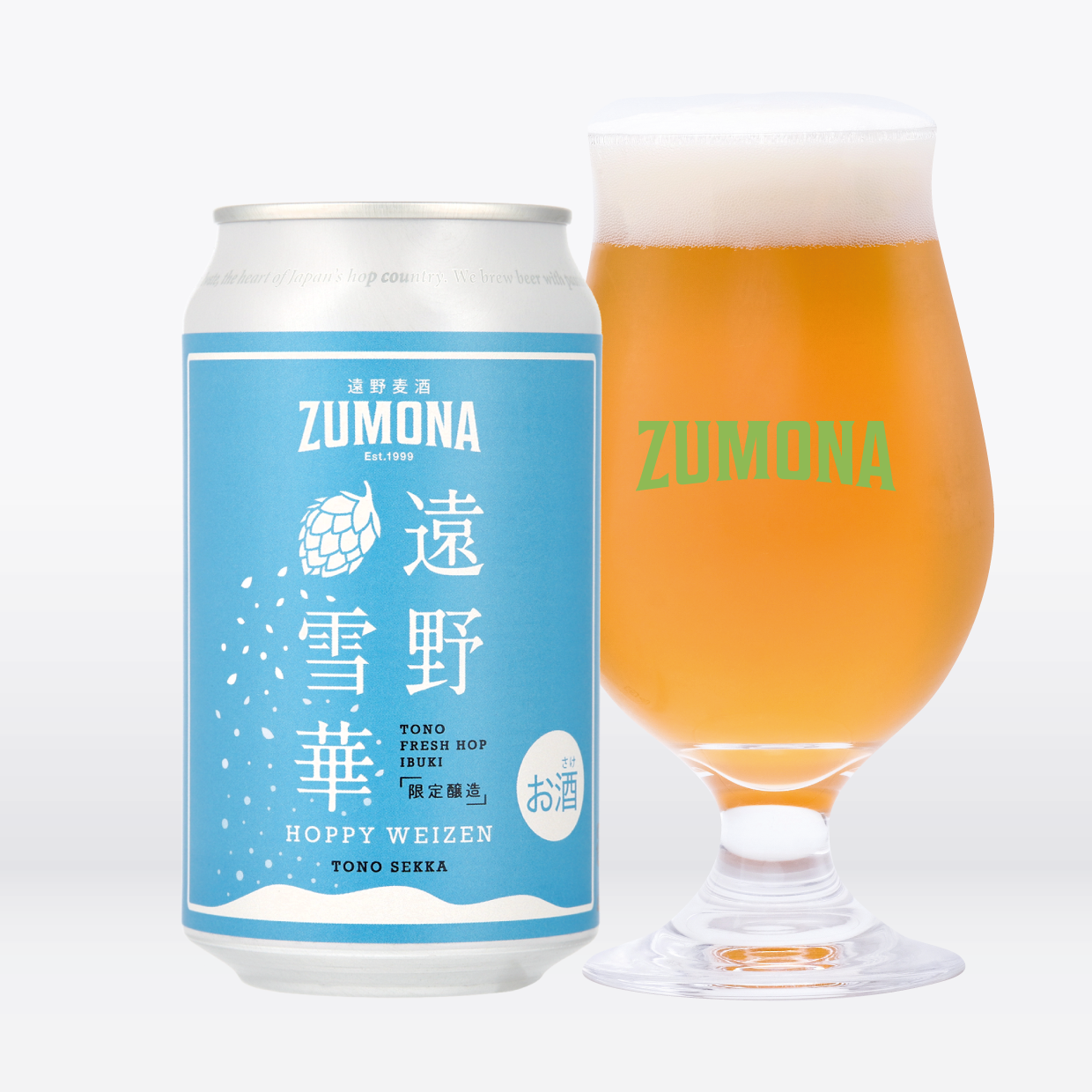遠野麦酒ZUMONA 遠野雪華