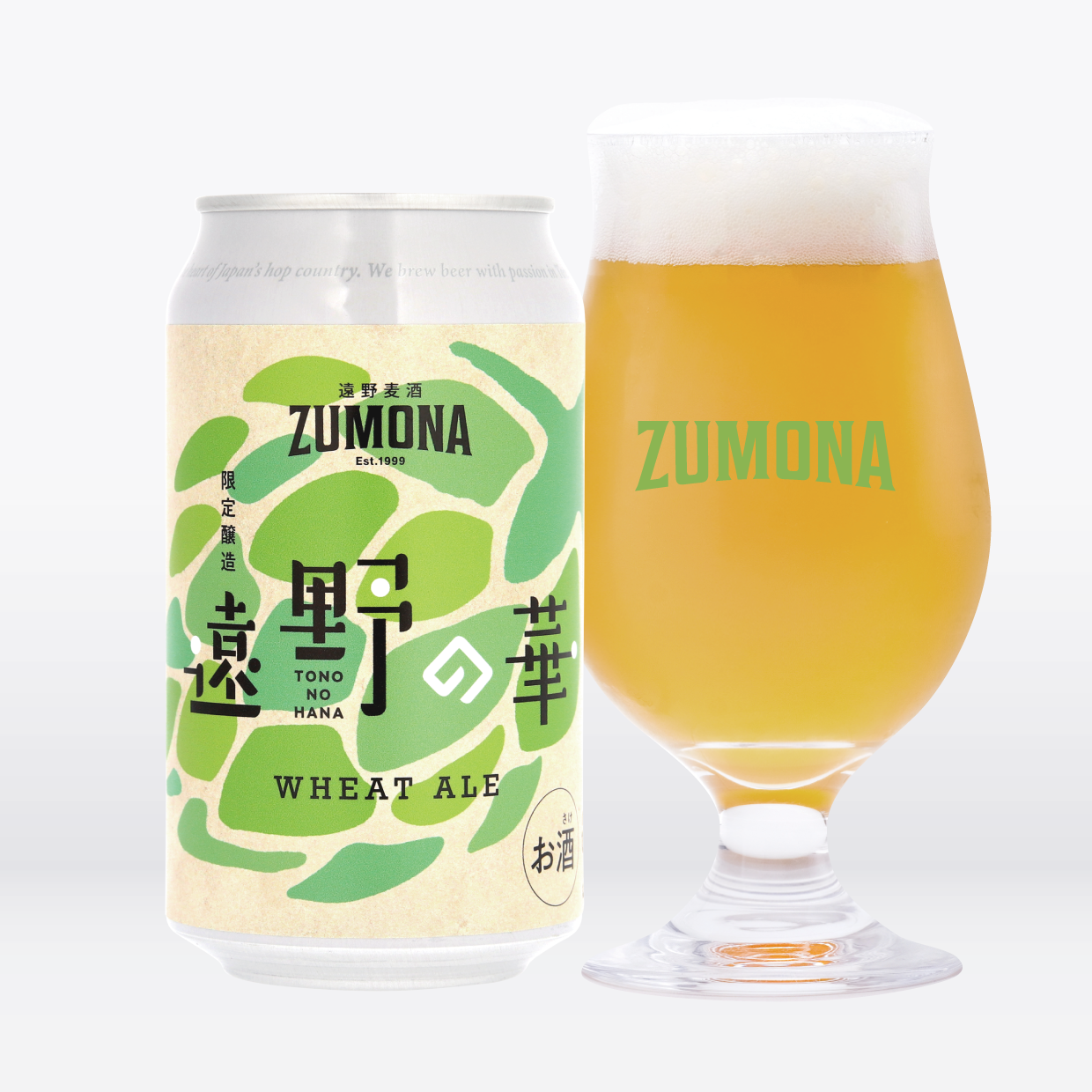 遠野麦酒ZUMONA 遠野の華